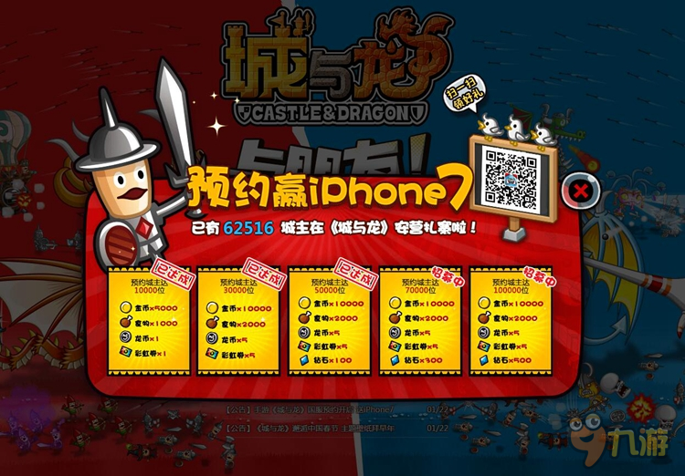 《城与龙》品鉴会今日举办 或将曝光开测时间
