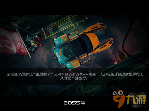 极速狂飙 果然技巧才是王道：《赛车齿轮》