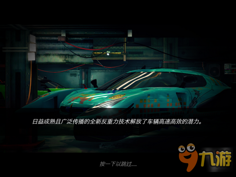 极速狂飙 果然技巧才是王道：《赛车齿轮》