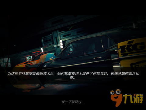 极速狂飙 果然技巧才是王道：《赛车齿轮》
