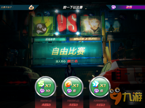 极速狂飙 果然技巧才是王道：《赛车齿轮》