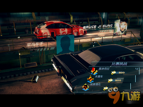 极速狂飙 果然技巧才是王道：《赛车齿轮》