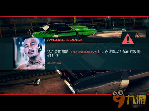 极速狂飙 果然技巧才是王道：《赛车齿轮》