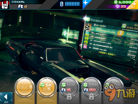 极速狂飙 果然技巧才是王道：《赛车齿轮》