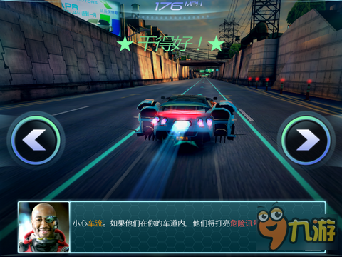 极速狂飙 果然技巧才是王道：《赛车齿轮》