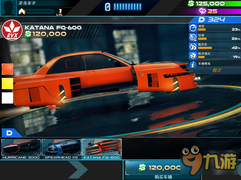 极速狂飙 果然技巧才是王道：《赛车齿轮》