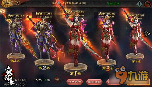 《鬼剑豪》3月封测 为了妹子插兄弟两刀