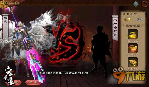 《鬼剑豪》3月封测 为了妹子插兄弟两刀