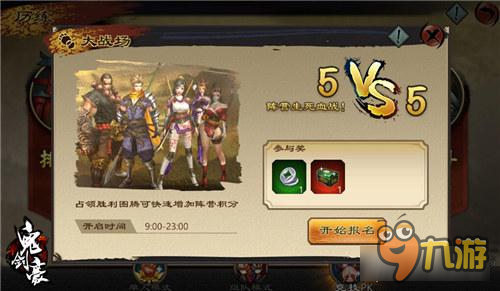 《鬼剑豪》3月封测 为了妹子插兄弟两刀