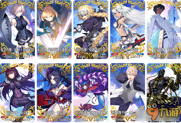 《Fate Grand Order》英靈肖像500wDL十選一選擇推薦