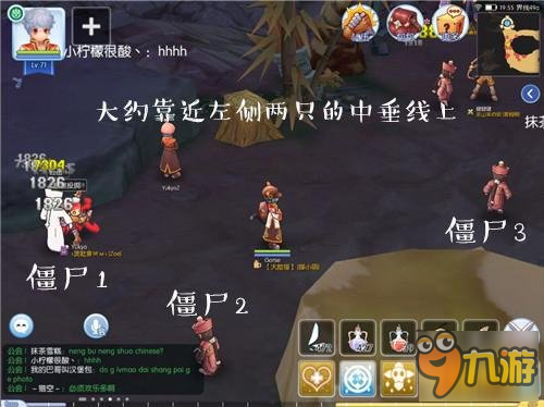 仙境傳說RO手游牧師60-70級最快練級攻略