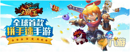 化茧成蝶《十万个大魔王》龙族进化之路！