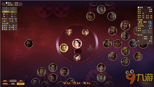 利川哲章谈《三国志13：威力加强版》：跟上进度不容易