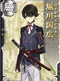 刀劍亂舞堀川國(guó)廣圖鑒 堀川國(guó)廣屬性立繪臺(tái)詞