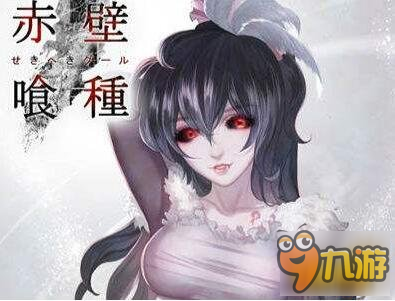 赤壁食尸鬼手游<a id='link_pop' class='keyword-tag' href='https://www.9game.cn/yaoqianshu/'>摇钱树</a>用途 各建筑作用解析