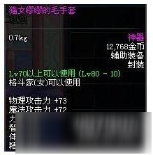 dnf武神带雷霆之哮9厉害吗 dnf武神装备选择推荐