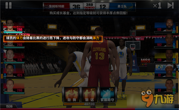 教练我想当篮球经理！ 《王牌NBA》评测