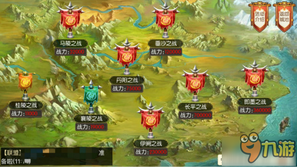 策略手游《战国归来》即将上线 精彩玩法抢先曝