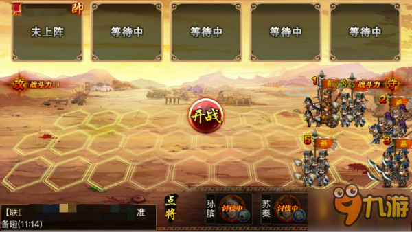 策略手游《战国归来》即将上线 精彩玩法抢先曝