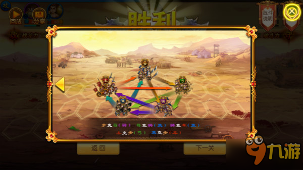 策略手游《战国归来》即将上线 精彩玩法抢先曝