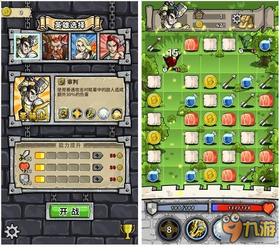 演绎不一样的酒馆保卫战：酒馆勇士