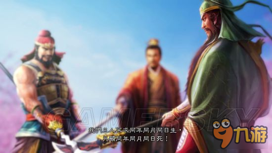 《三国志13威力加强版》史实剧情触发条件及剧情截图