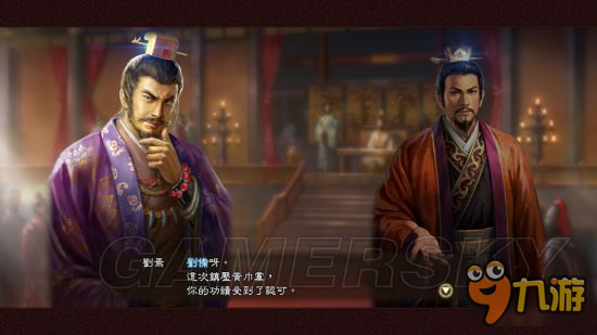 《三国志13威力加强版》史实剧情触发条件及剧情截图