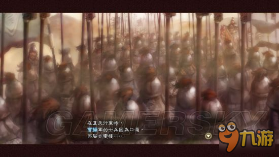 《三国志13威力加强版》史实剧情触发条件及剧情截图