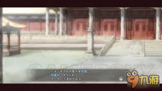 《三国志13威力加强版》史实剧情触发条件及剧情截图