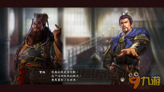 《三国志13威力加强版》史实剧情触发条件及剧情截图