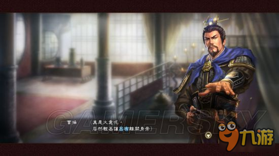 《三国志13威力加强版》史实剧情触发条件及剧情截图