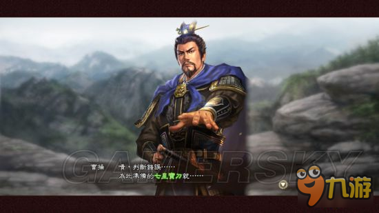 《三国志13威力加强版》史实剧情触发条件及剧情截图