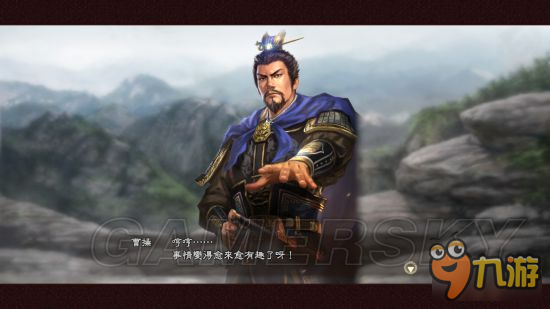 《三国志13威力加强版》史实剧情触发条件及剧情截图