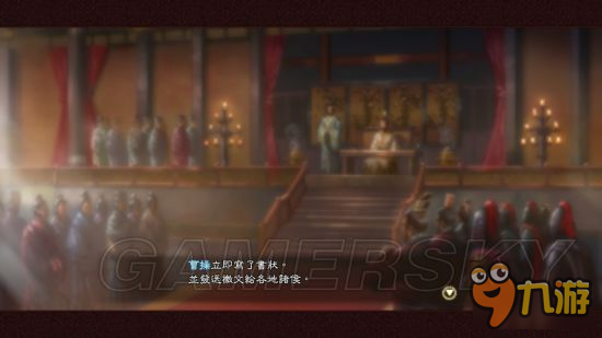 《三国志13威力加强版》史实剧情触发条件及剧情截图