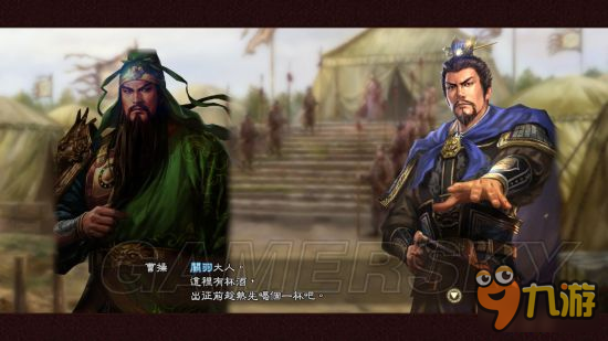 《三国志13威力加强版》史实剧情触发条件及剧情截图