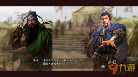 《三国志13威力加强版》史实剧情触发条件及剧情截图