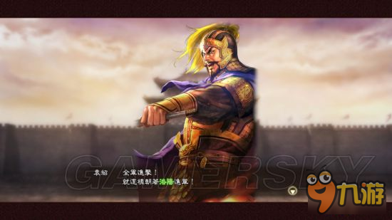 《三国志13威力加强版》史实剧情触发条件及剧情截图