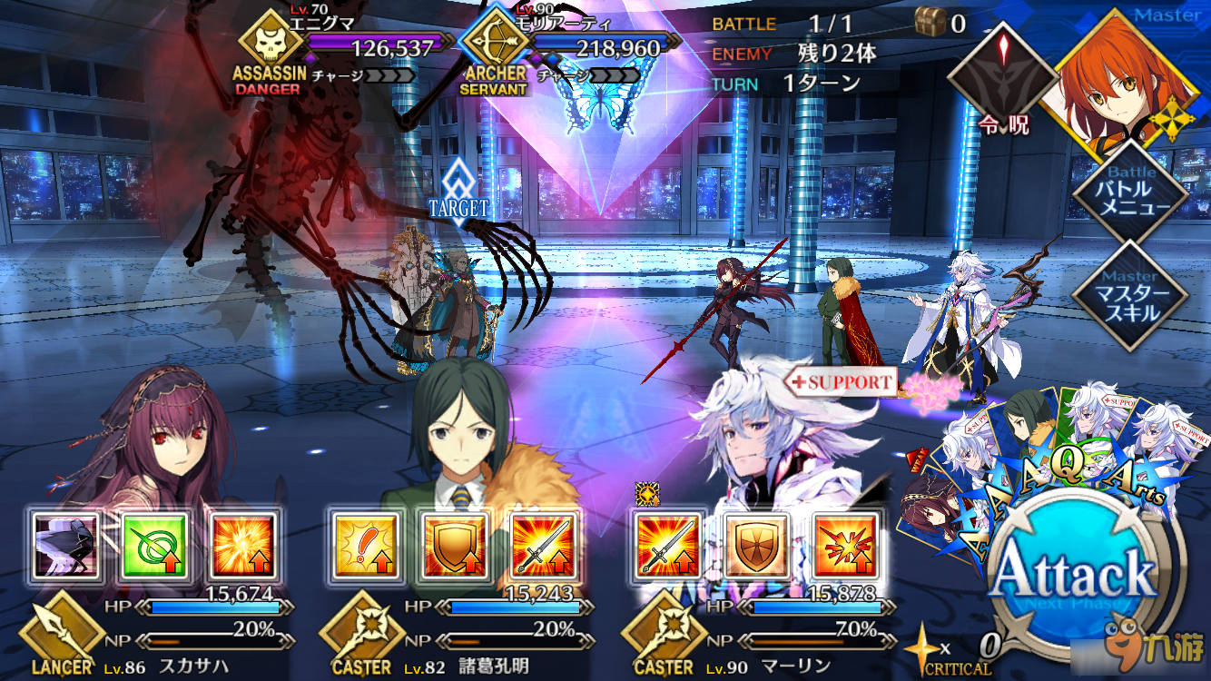 Fate Grand Order 1 5章新宿幻灵事件boss打法攻略 Fate 九游手机游戏