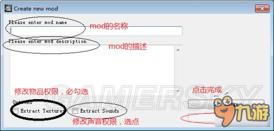 《這是我的戰(zhàn)爭》基礎(chǔ)MOD制作教程 MOD制作圖文說明