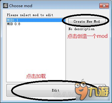 《這是我的戰(zhàn)爭(zhēng)》基礎(chǔ)MOD制作教程 MOD制作圖文說(shuō)明