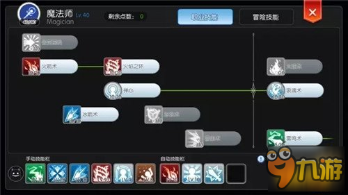RO手游法師的成長歷程 法師系技能詳細(xì)點評