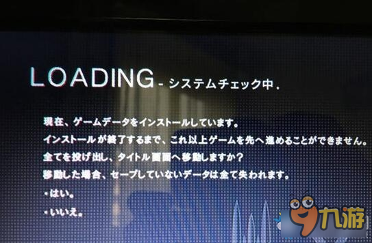 《尼爾：機械紀元》序章結束卡屏解決方法