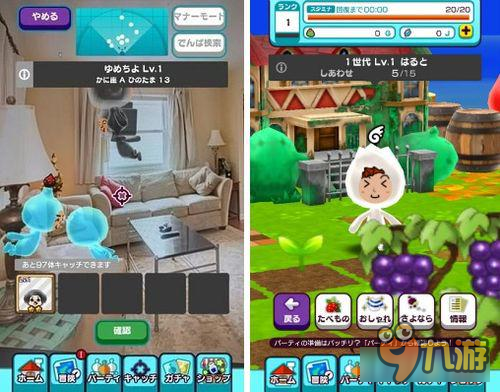 3DS移植《新电波人类RPG》下周上架双平台