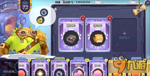 球球大作战铁匠搞笑一幕 虎牙直播老白高唱两只老虎