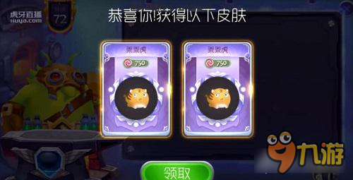 球球大作战铁匠搞笑一幕 虎牙直播老白高唱两只老虎