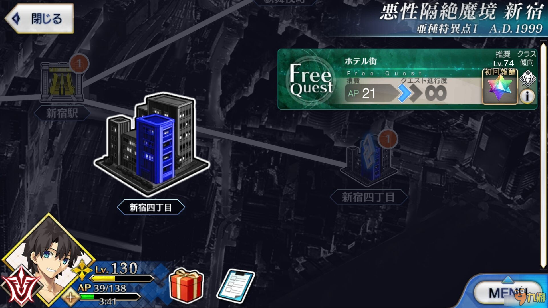 《Fate Grand Order》新宿幻灵事件free本敌人配置一览