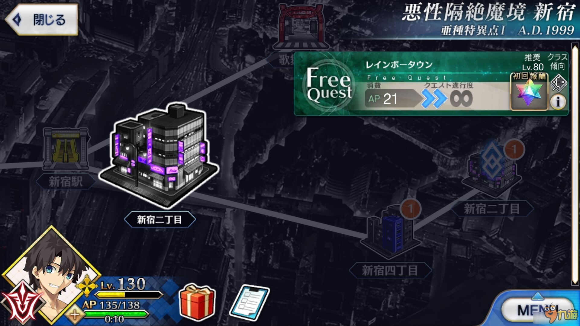 《Fate Grand Order》新宿幻灵事件free本敌人配置一览