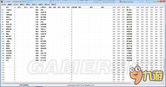 《三國志13威力加強版》新建威名圖文教程 怎么新建威名