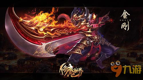 颠覆史诗 《修魔世界》3.2首测曝光远古神魔爱恨情仇