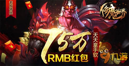 颠覆史诗 《修魔世界》3.2首测曝光远古神魔爱恨情仇